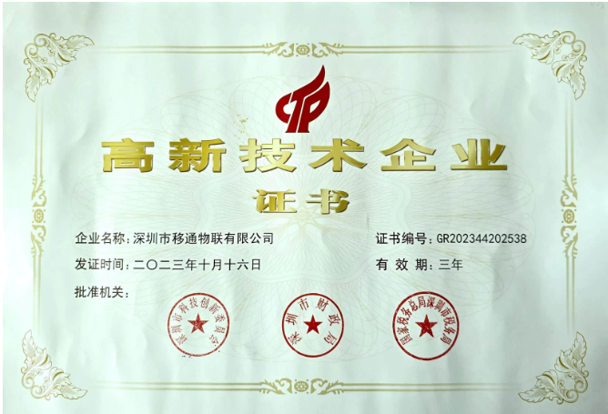 微信图片_20240704150343.png